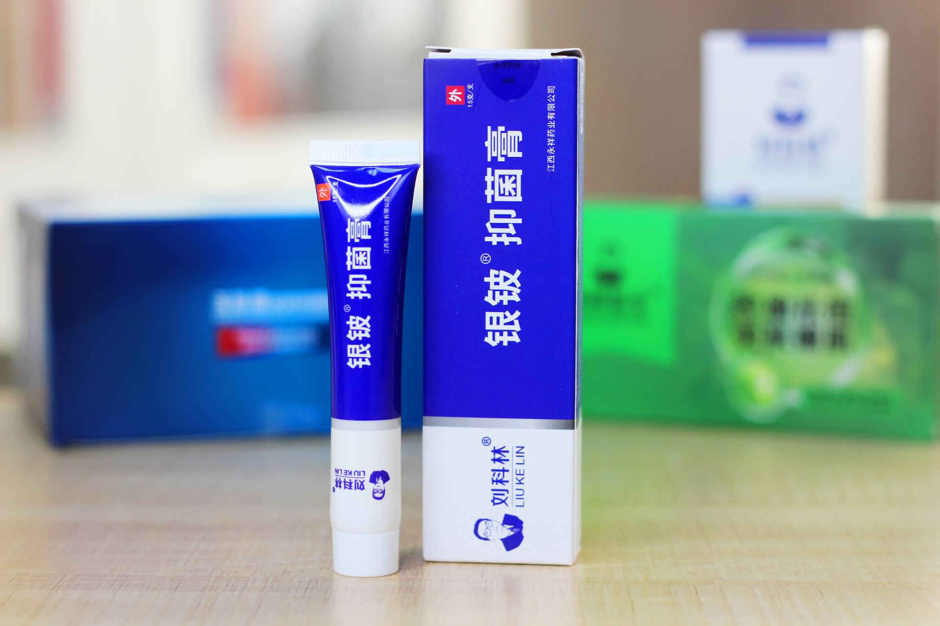 银铍抑菌膏