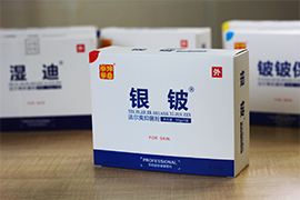 银铍洁尔爽抑菌粉