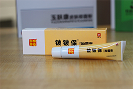 铍铍保·洁尔爽抑菌膏
