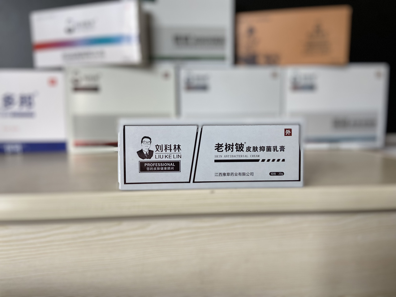 老树铍皮肤抑菌乳膏