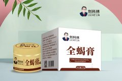 刘科林全蝎皮肤抑菌软膏